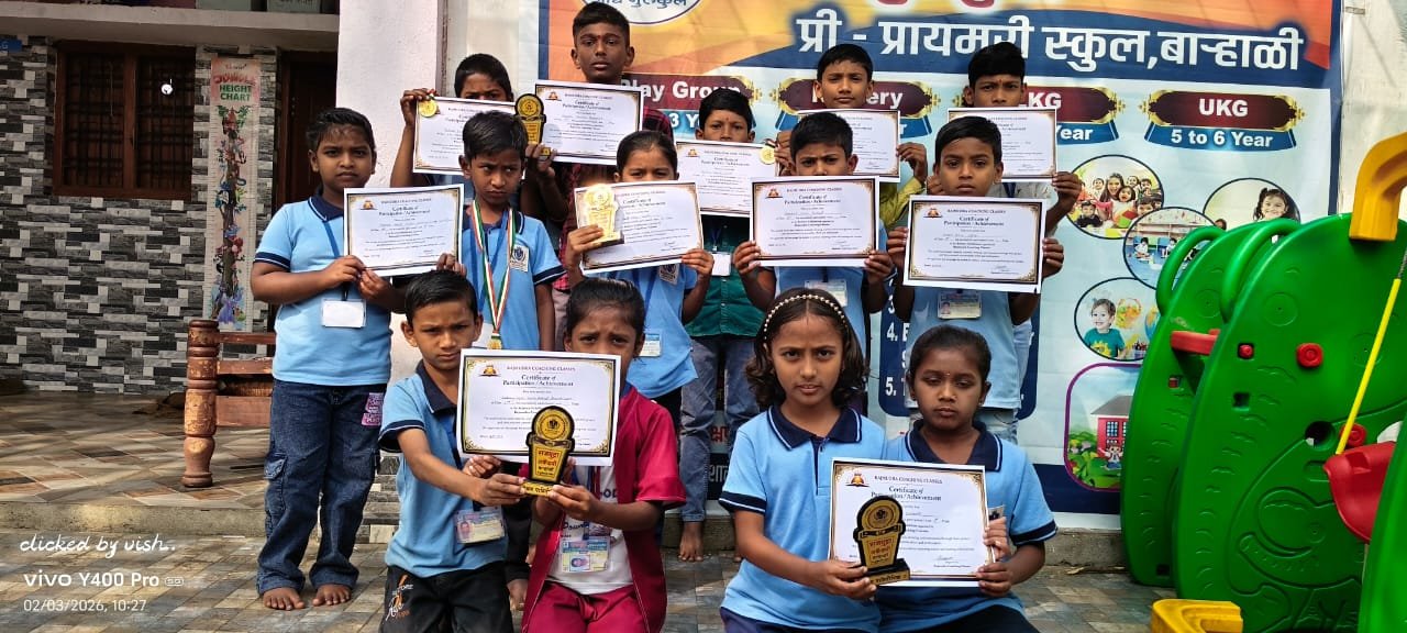 Student Achievement Felicitation